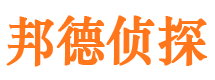 廉江市私家侦探